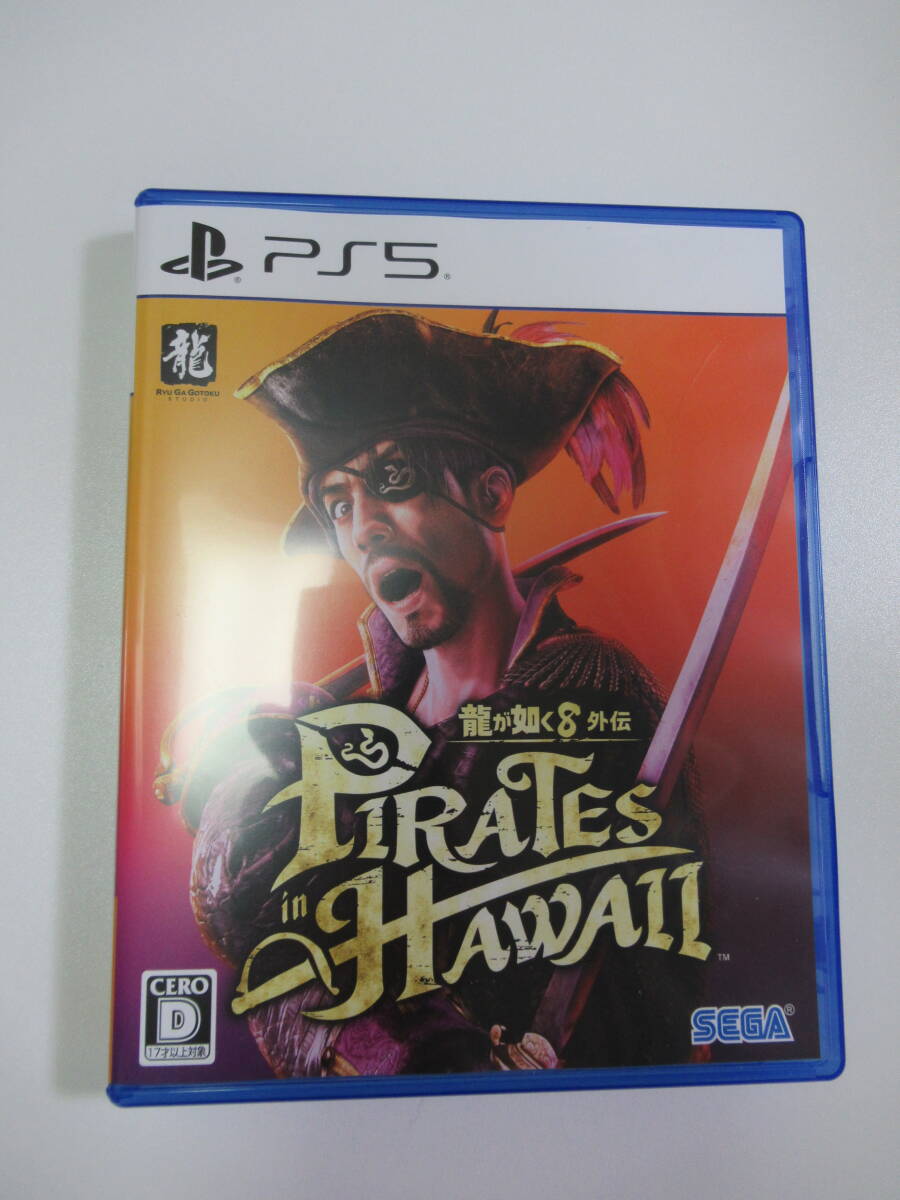 2025年最新】龍が如く8 - PS4対応ソフトを探すならここ - Yahoo 2025年最新】龍が如く8 - PS4対応ソフトを探すならここ - Yahoo