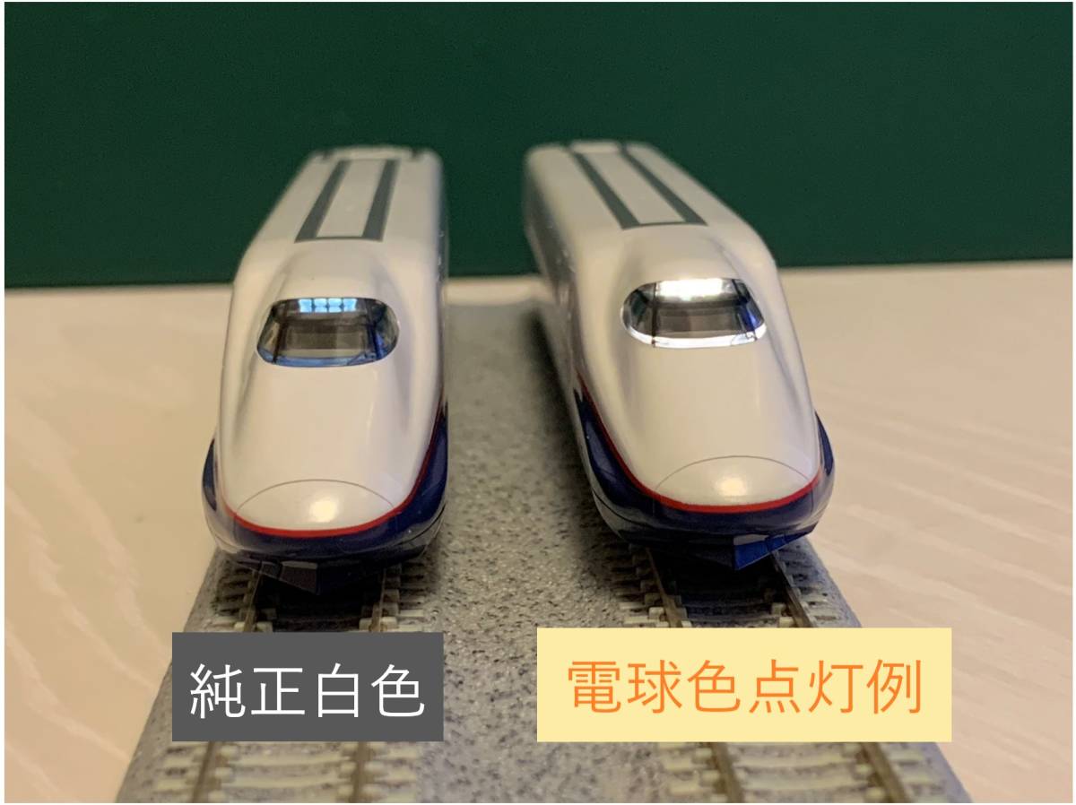 2025年最新】Yahoo!オークション -e2系(Nゲージ)の中古品・新品 2025年最新】Yahoo!オークション -e2系(Nゲージ)の中古品・新品