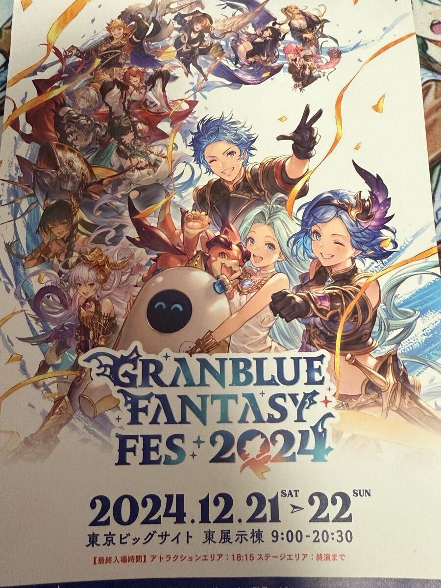 2025年最新】グラン 金剛晶の商品一覧 - Yahoo!オークション 2025年最新】グラン 金剛晶の商品一覧 - Yahoo!オークション