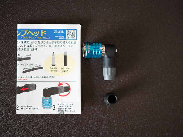 ◆air bone ◆エアボーン ZT-A15◆クイックポンプヘッド(仏式バルブ/米式バルブ)