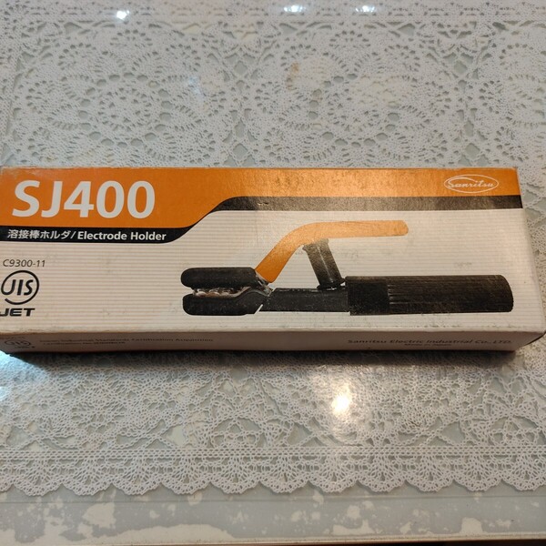 三立電器工業 400A溶接ホルダー SJ400未使用品です。