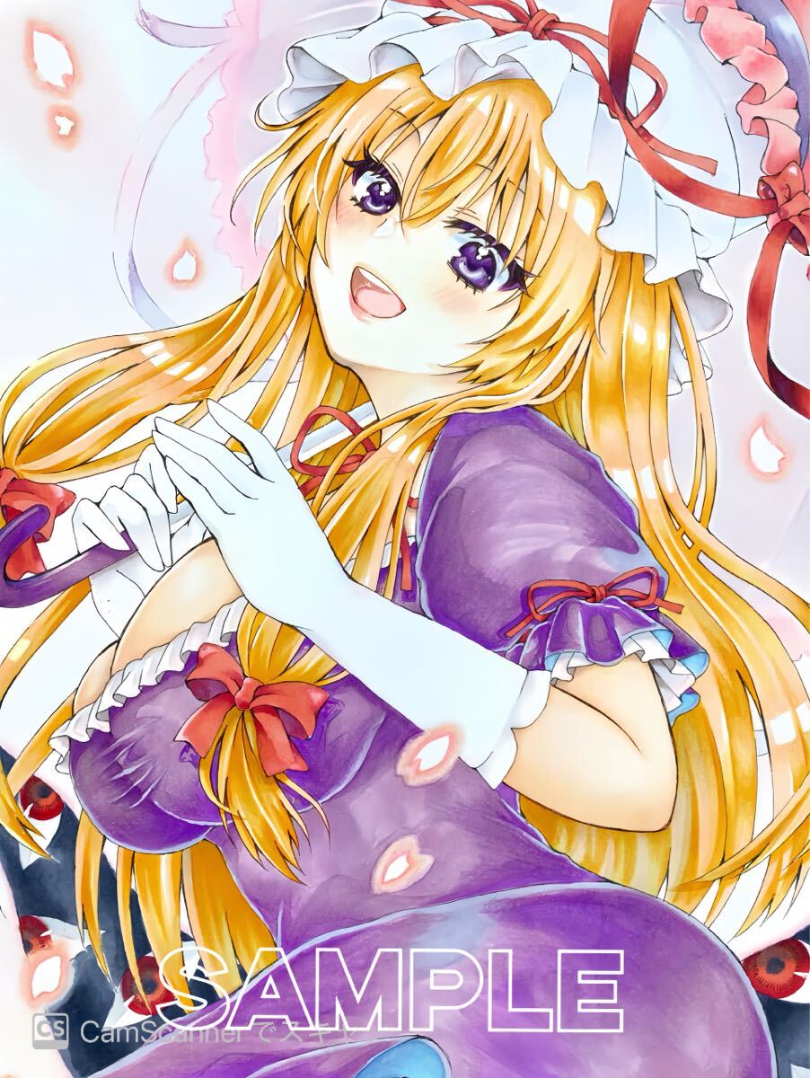 Yahoo!オークション -「八雲紫」(手描きイラスト) の落札相場