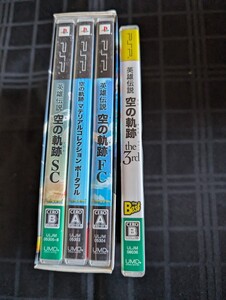 ゲームソフト PSP 英雄伝説 空の軌跡 完全版 3rd マテリアルコレクション ファルコム Falcom