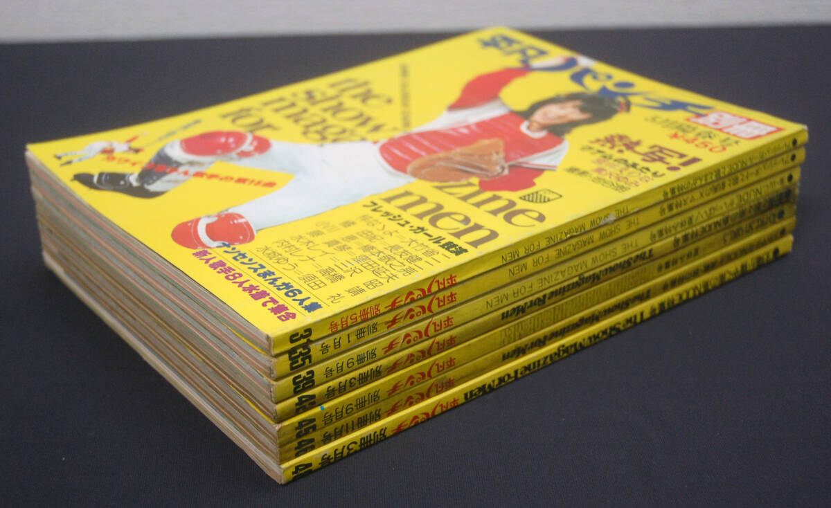 2025年最新】Yahoo!オークション -平凡1977(本、雑誌)の中古品 2025年最新】Yahoo!オークション -平凡1977(本、雑誌)の中古品