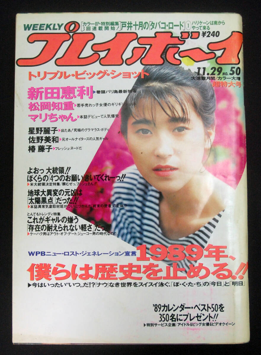 2025年最新】Yahoo!オークション -星野麗子(本、雑誌)の中古品 2025年最新】Yahoo!オークション -星野麗子(本、雑誌)の中古品