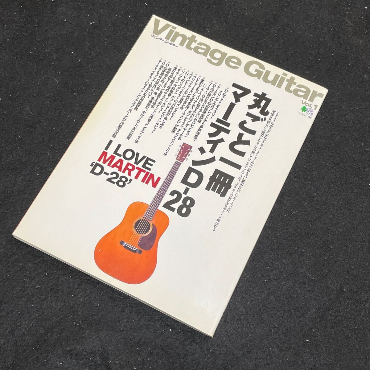 丸ごと一冊 マーティン D-28 Martin ヴィンテージ ギター Yahoo!オークション -「丸ごと一冊 d-28」の落札相場・落札価格