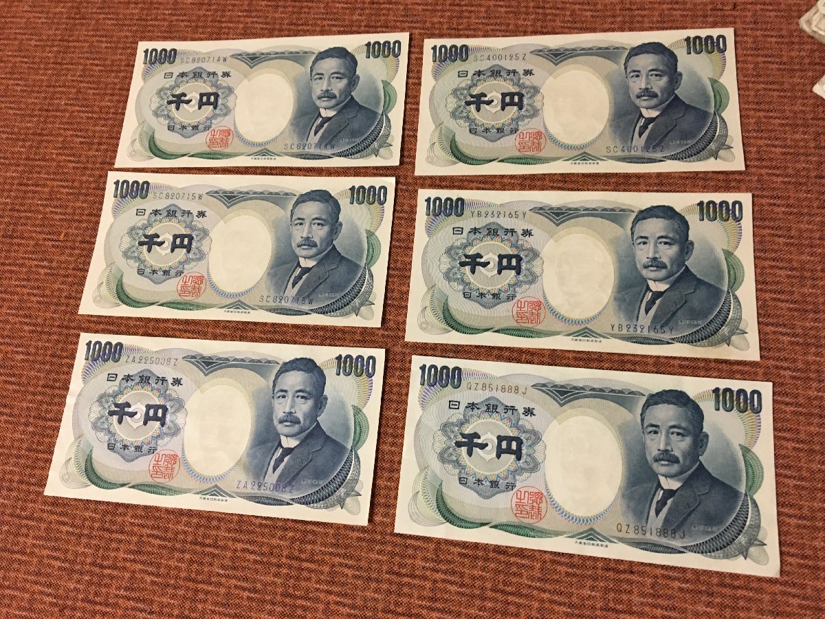2025年最新】1000円札 連番の商品一覧 - Yahoo!オークション 2025年最新】1000円札 連番の商品一覧 - Yahoo!オークション