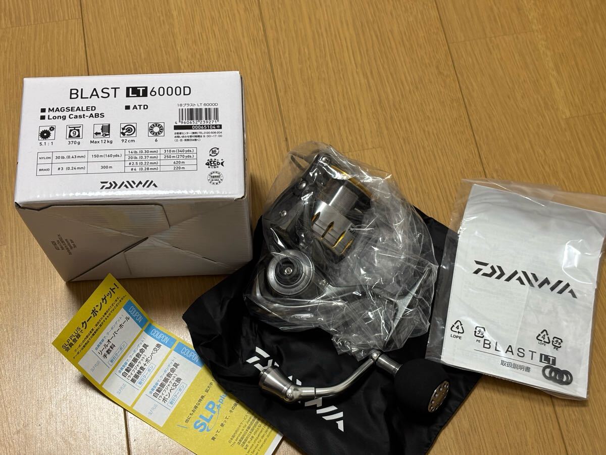 ダイワ エクスファイア XFIRE 2510PE SH LBD レバーブレーキ ダイワ エクスファイア XFIRE 2510PE SH LBD レバーブレーキ