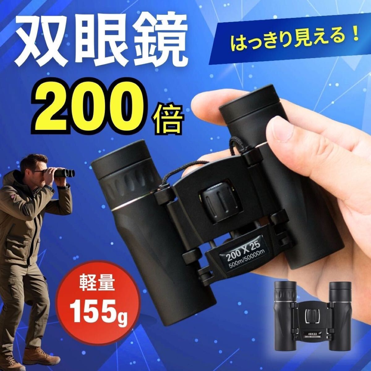 2025年最新】Yahoo!オークション -双眼鏡(双眼鏡)の中古品・新品 2025年最新】Yahoo!オークション -双眼鏡(双眼鏡)の中古品・新品