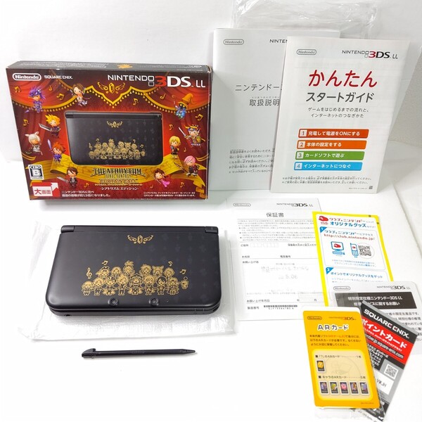 ニンテンドー3DSLL シアトリズムファイナルファンタジー エディション 極美品