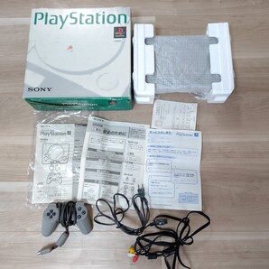 ソニー プレイステーション SCPH-5500 美品 ゲーム機 箱あり セット