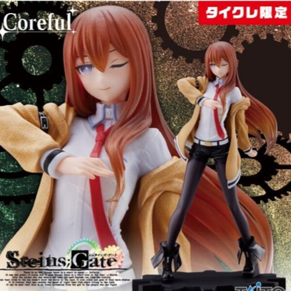 【タイクレ限定】Steins;Gate Coreful フィギュア 牧瀬紅莉栖