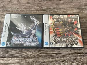 【DS】ポケットモンスター プラチナ/ダイアモンド 2本セット(中古品)