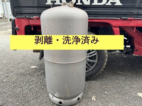 ② LPガスボンベ20kg容器 期限切れ 期限切れ穴あけ処理済み 薪ストーブ空ボンベ BBQコンロに☆在庫多数