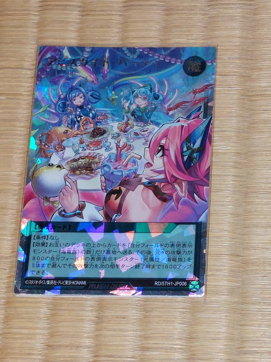 Yahoo!オークション -「20th ライバル・コレクション」(遊戯王 Yahoo!オークション -「20th ライバル・コレクション」(遊戯王
