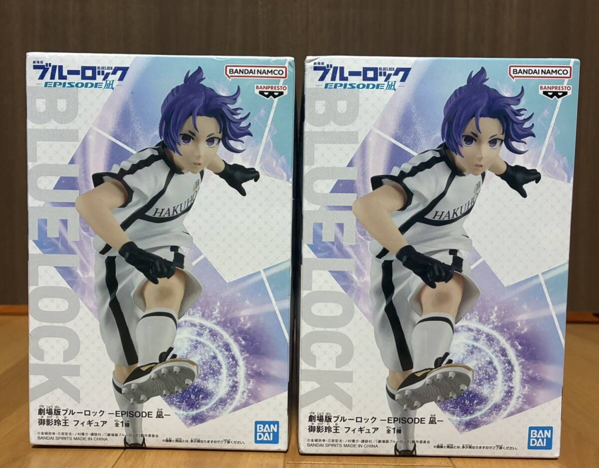 パルバース フィギュアセット ブルーロック展 糸師凛 ハイキュー