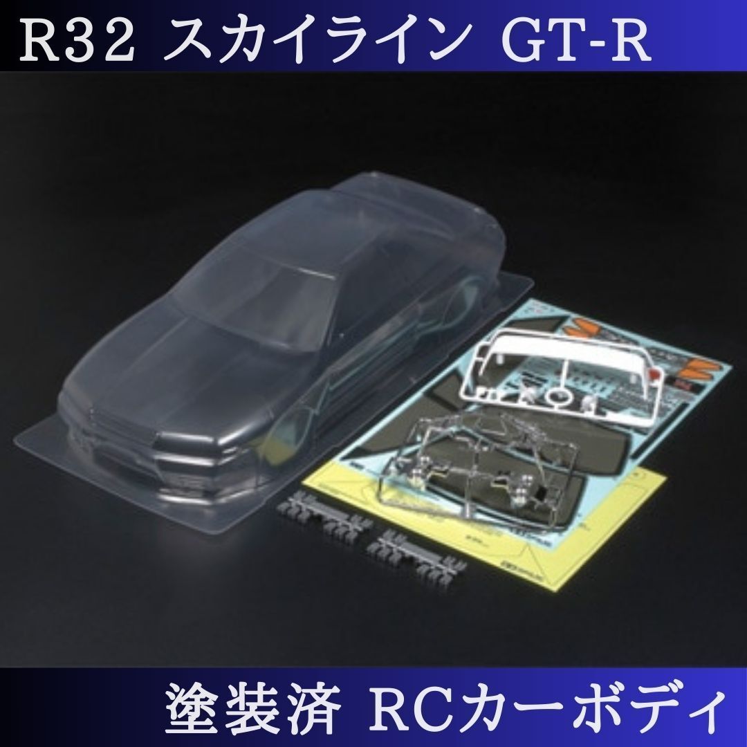 2025年最新】Yahoo!オークション -1 10 ラジコンボディの中古品