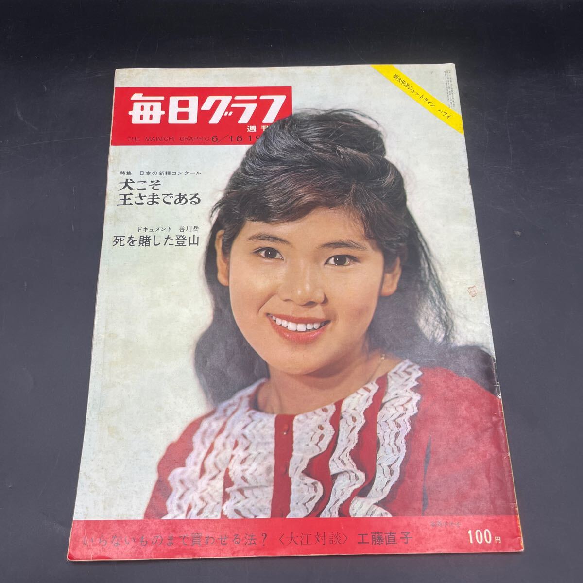 2025年最新】Yahoo!オークション -本間千代子(本、雑誌)の中古品 2025年最新】Yahoo!オークション -本間千代子(本、雑誌)の中古品