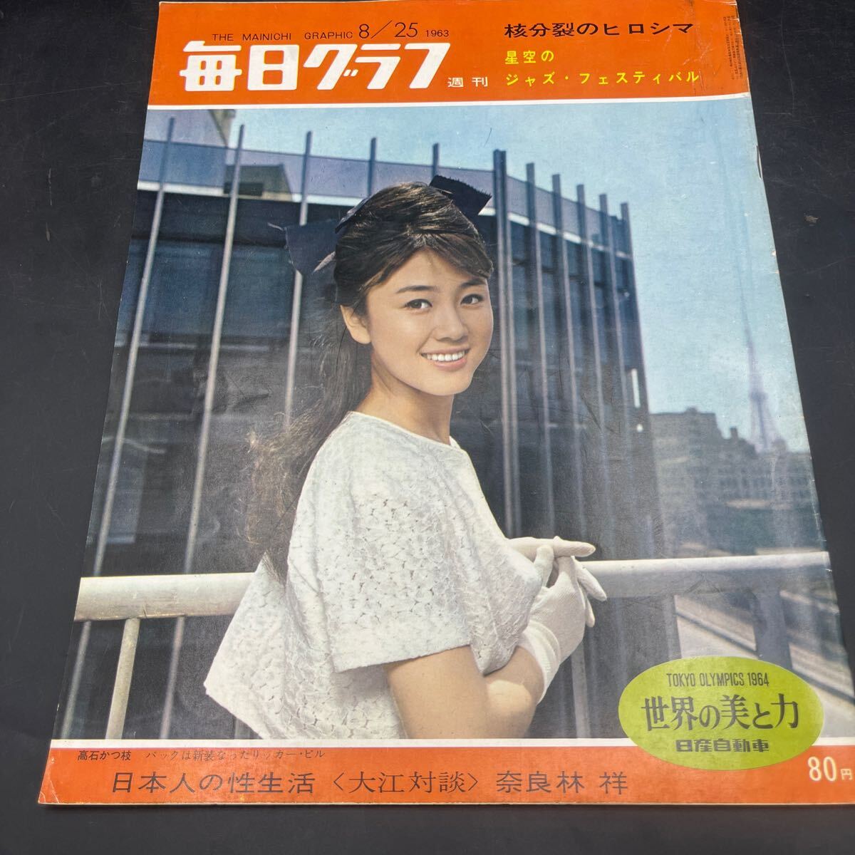 2025年最新】Yahoo!オークション -#高石かつ枝の中古品・新品 2025年最新】Yahoo!オークション -#高石かつ枝の中古品・新品