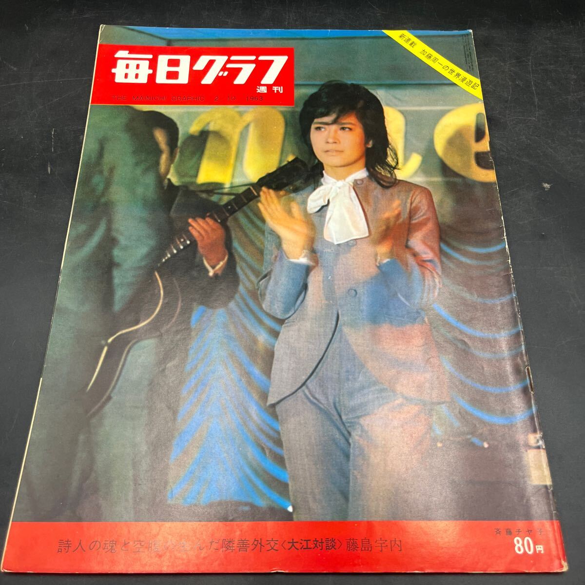 2025年最新】Yahoo!オークション -詩吟(本、雑誌)の中古品・新品 2025年最新】Yahoo!オークション -詩吟(本、雑誌)の中古品・新品
