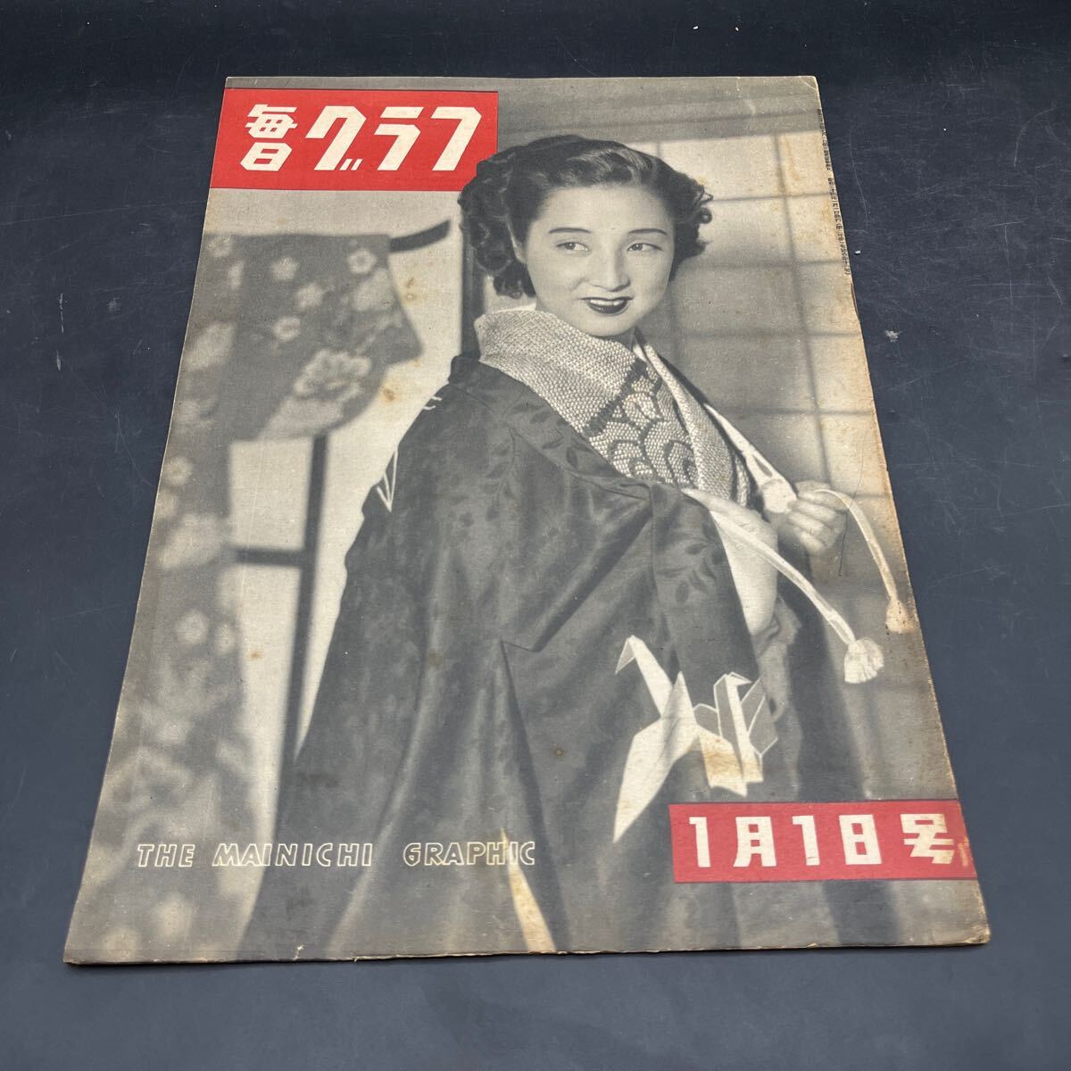 2025年最新】Yahoo!オークション -高峰三枝子(雑誌)の中古品