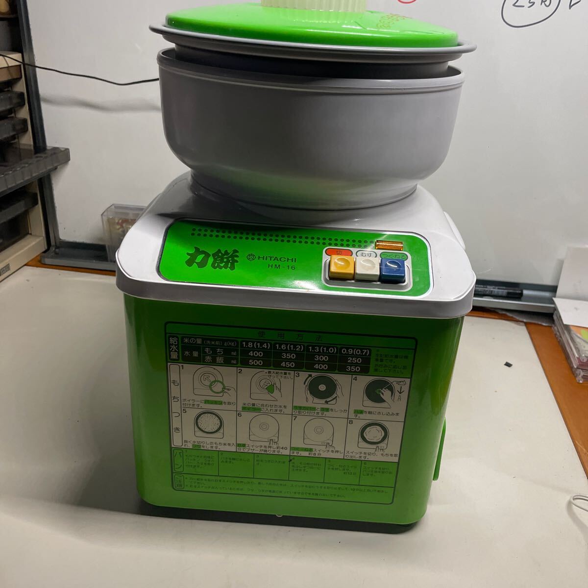 2025年最新】Yahoo!オークション -#餅つき機の中古品・新品・未 2025年最新】Yahoo!オークション -#餅つき機の中古品・新品・未