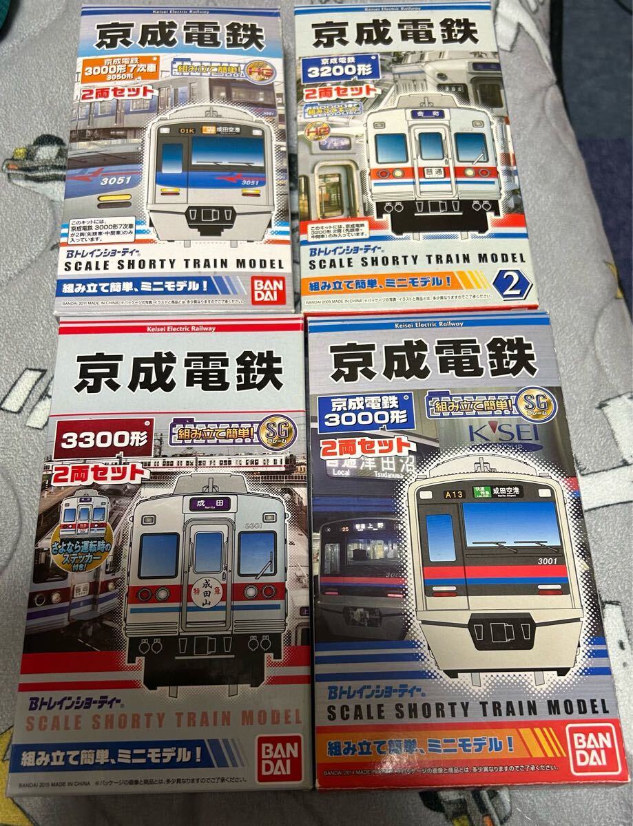 動力化済み】Bトレ 京成3050形 8両 - メルカリ