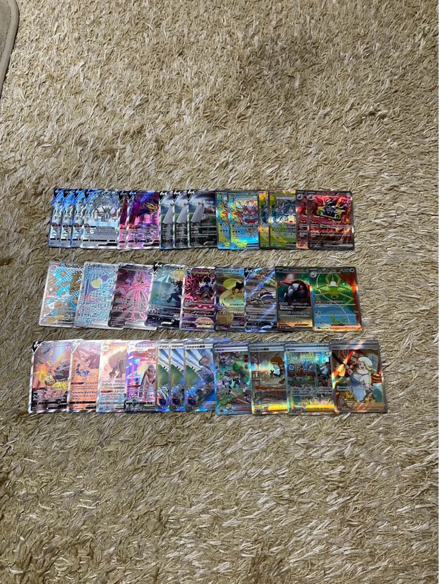 Yahoo!オークション -「ポケモンカード sr まとめ」の落札相場 Yahoo!オークション -「ポケモンカード sr まとめ」の落札相場