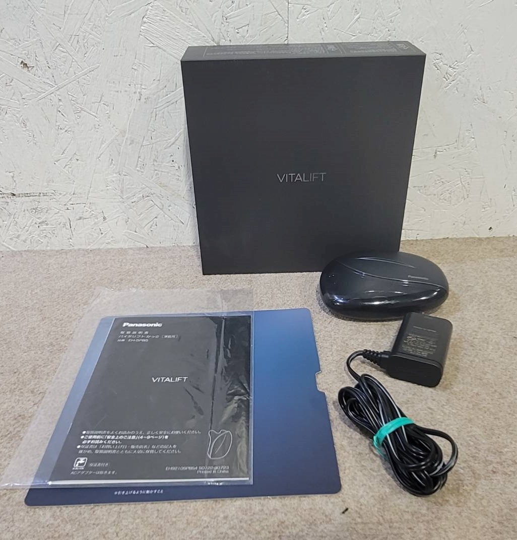 2025年最新】Yahoo!オークション -バイタリフトの中古品・新品 2025年最新】Yahoo!オークション -バイタリフトの中古品・新品