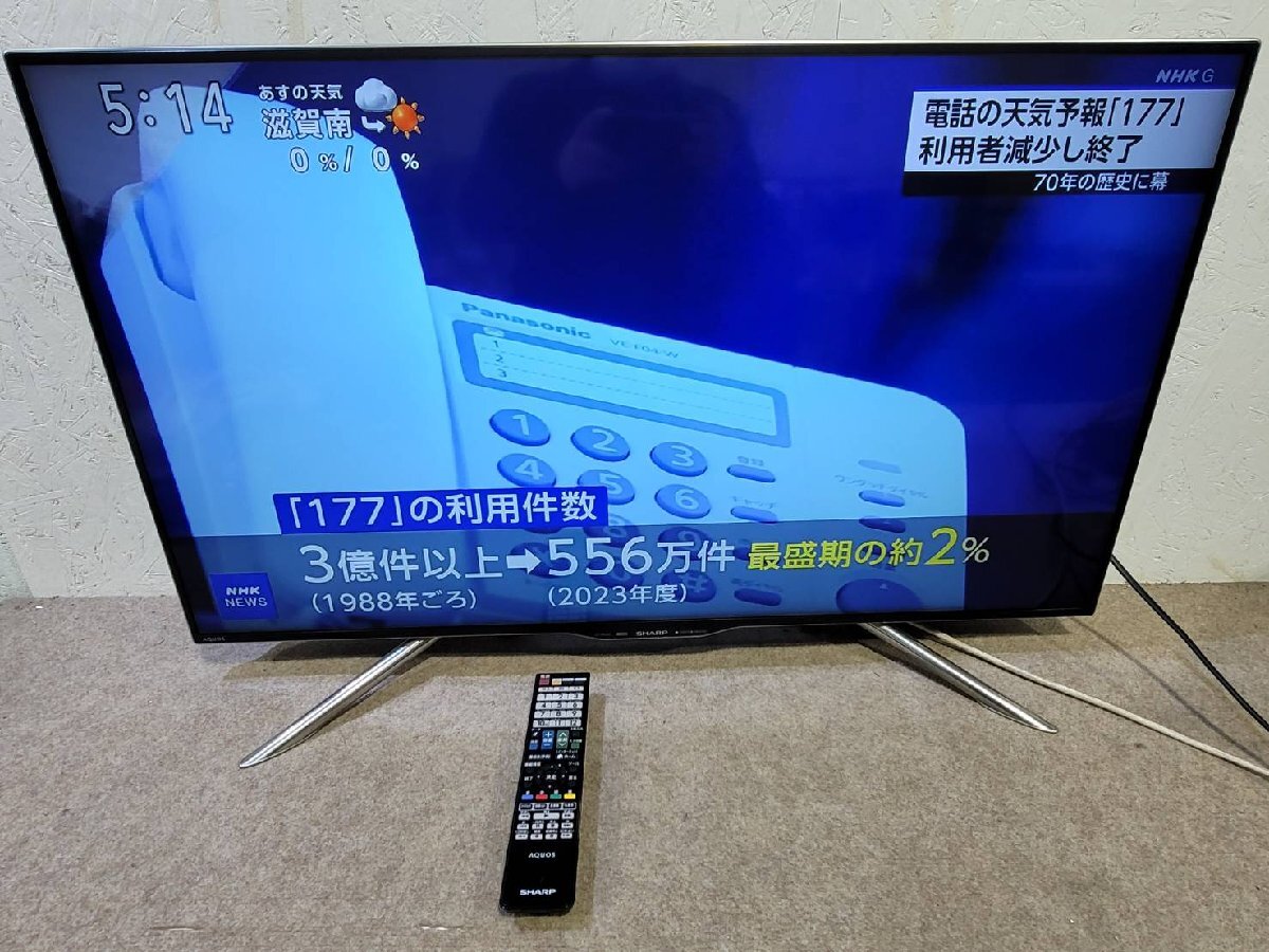 Yahoo!オークション -「aquos 40インチ 4k」の落札相場・落札価格 Yahoo!オークション -「aquos 40インチ 4k」の落札相場・落札価格