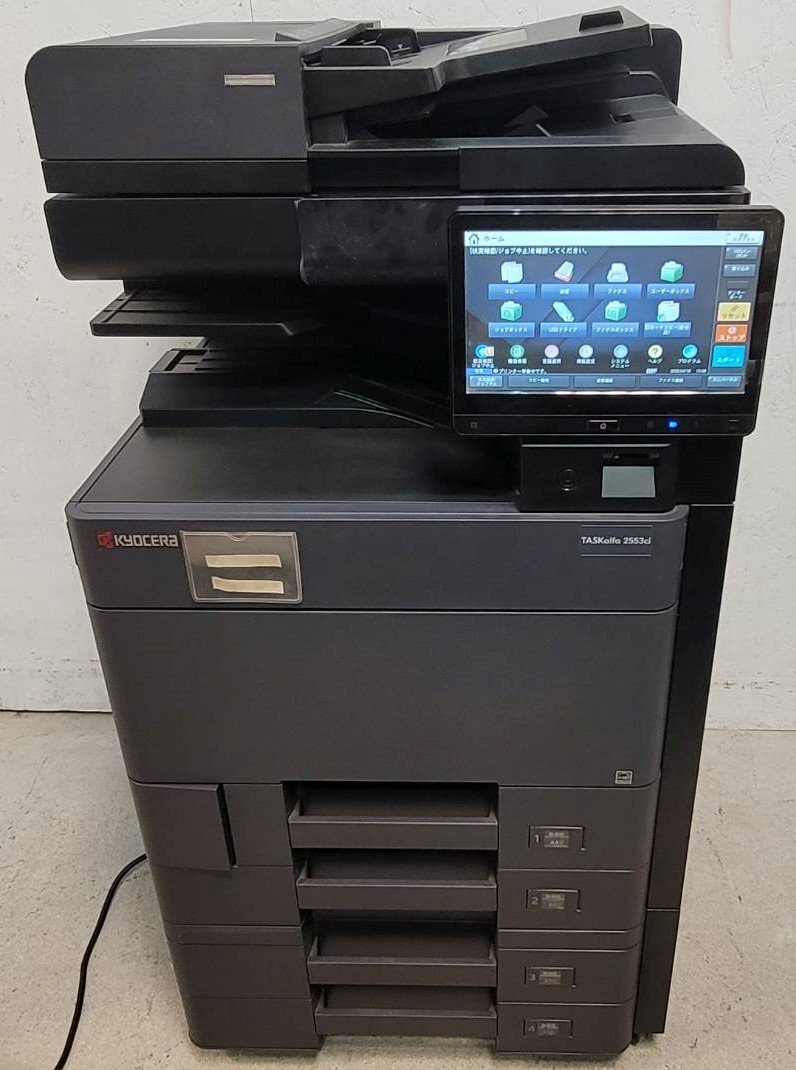 カラーA4複合機 TASKalfa 352ci | 京セラドキュメント