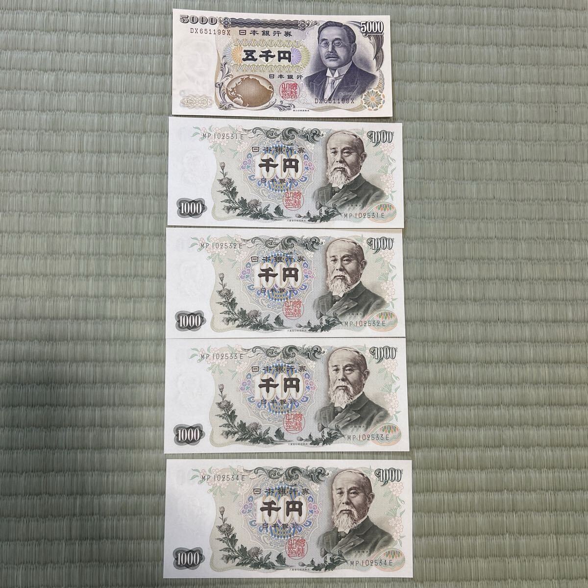 2025年最新】Yahoo!オークション -1000円札 ピン札の中古品 2025年最新】Yahoo!オークション -1000円札 ピン札の中古品