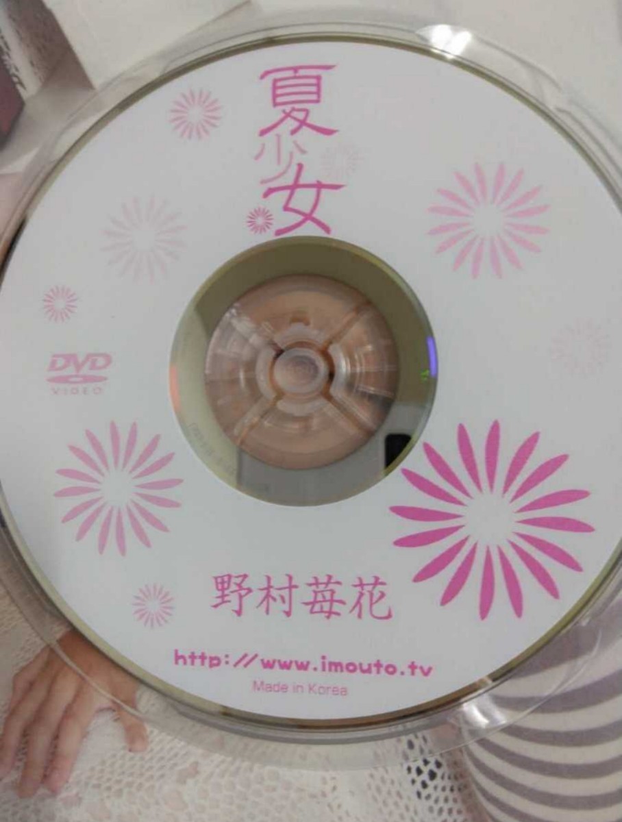 2025年最新】Yahoo!オークション -野村苺花の中古品・新品・未