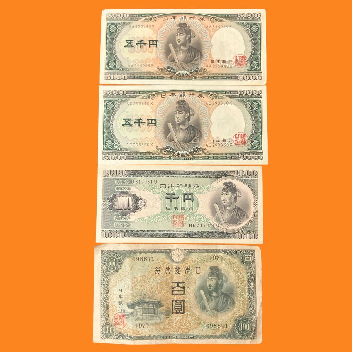 Yahoo!オークション -「100円札 ピン札」の落札相場・落札価格 Yahoo!オークション -「100円札 ピン札」の落札相場・落札価格