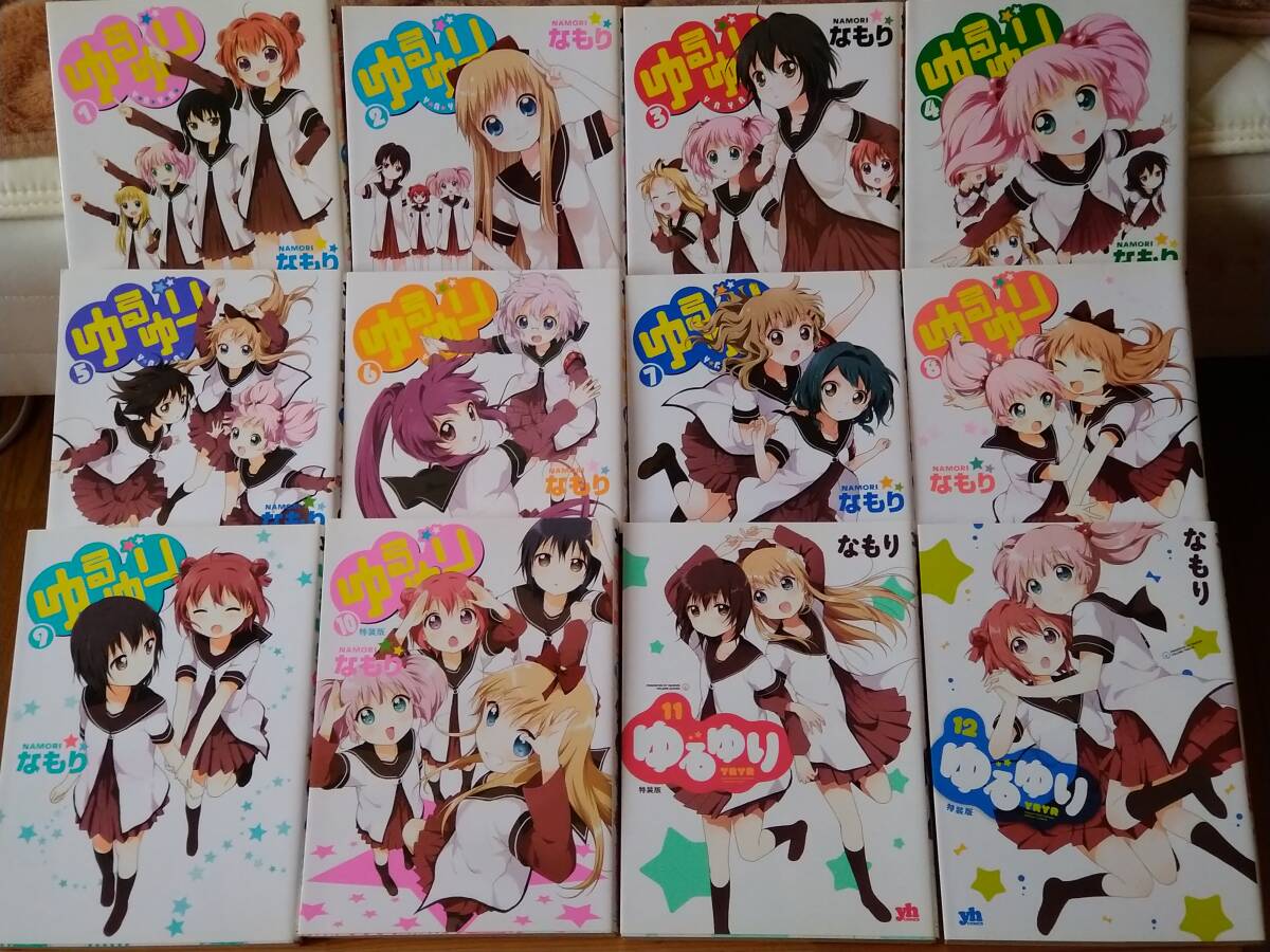 2025年最新】Yahoo!オークション -コミック百合姫の中古品・新品 2025年最新】Yahoo!オークション -コミック百合姫の中古品・新品