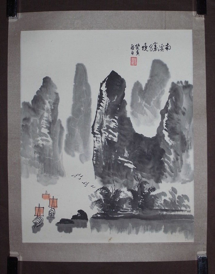 2025年最新】Yahoo!オークション -水墨画 掛け軸 山水画の中古品 2025年最新】Yahoo!オークション -水墨画 掛け軸 山水画の中古品