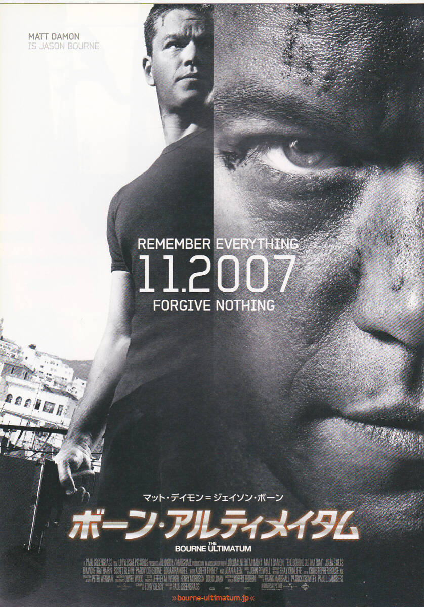 2025年最新】Yahoo!オークション -ボーンアルティメイタムの中古