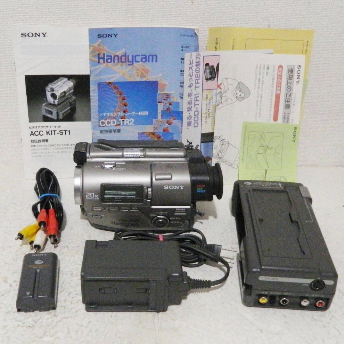 Yahoo!オークション -「ソニー ccd-tr2」の落札相場・落札価格 Yahoo!オークション -「ソニー ccd-tr2」の落札相場・落札価格