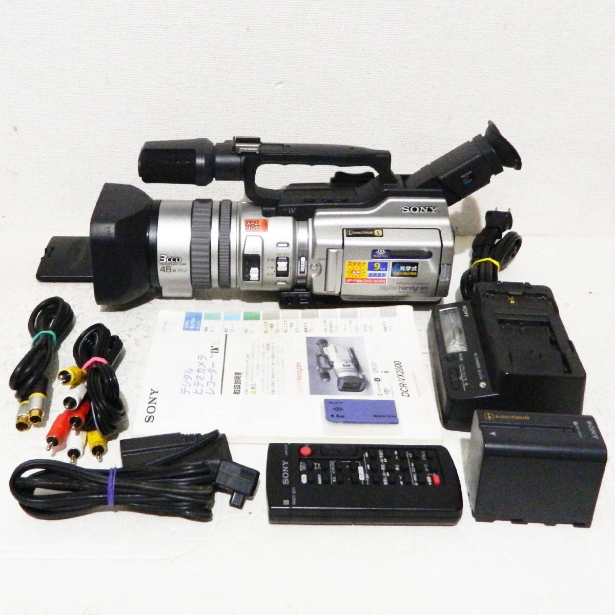 2025年最新】ソニー DCR-VX2000 デジタルビデオカメラの人気商品 2025年最新】ソニー DCR-VX2000 デジタルビデオカメラの人気商品