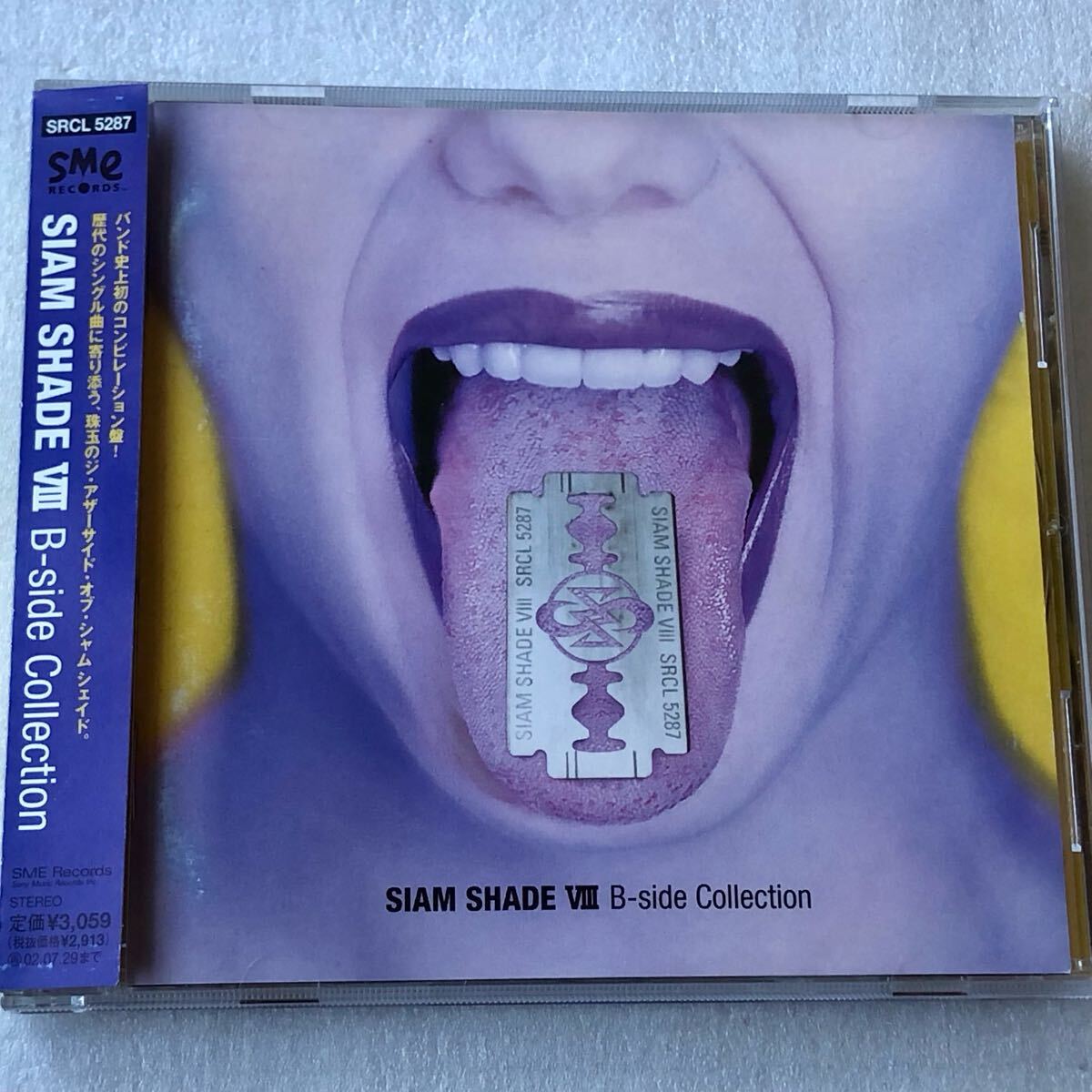 2025年最新】Yahoo!オークション - SIAM SHADE(し さ行)の中古品 2025年最新】Yahoo!オークション - SIAM SHADE(し さ行)の中古品