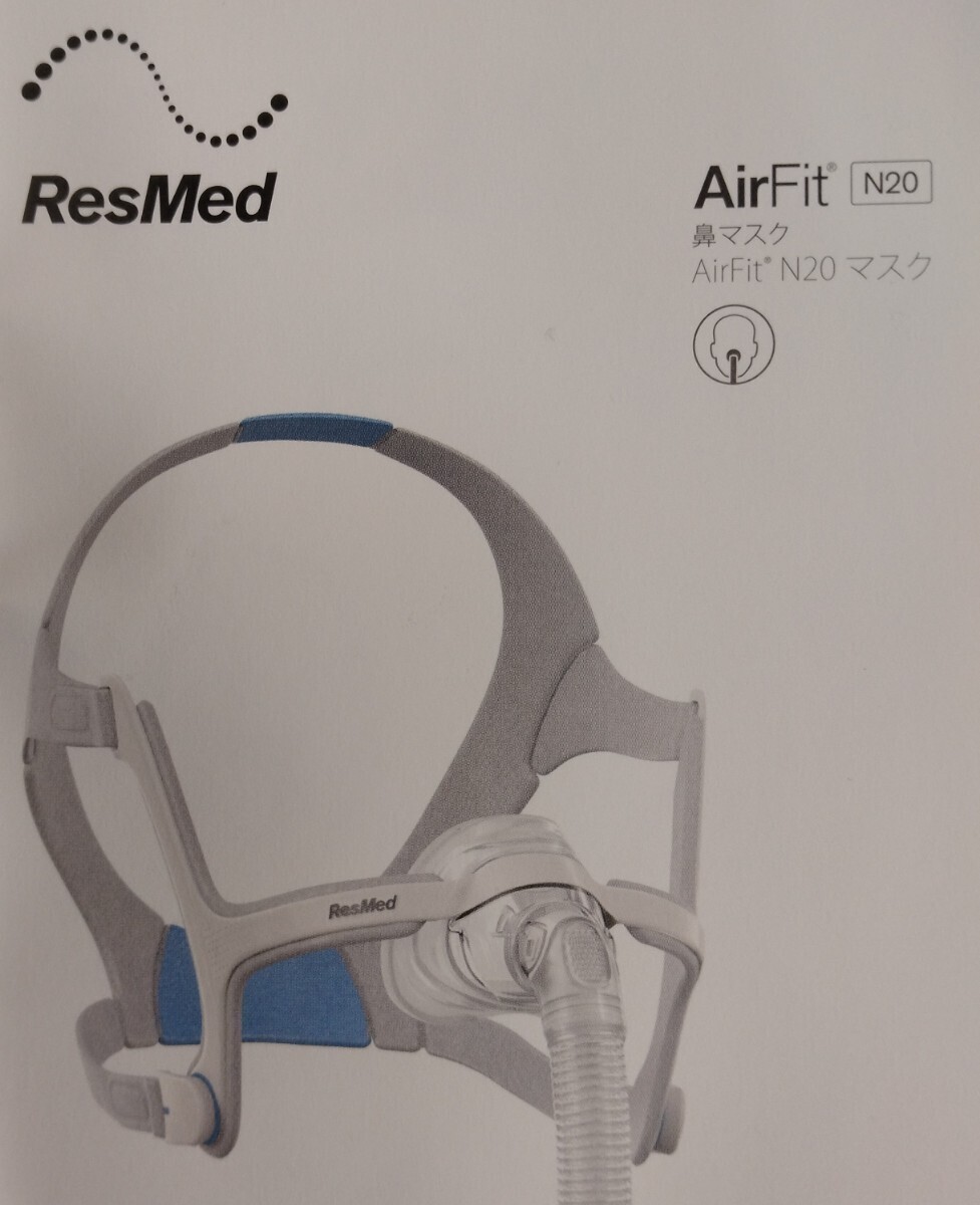 2025年最新】Yahoo!オークション -resmed cpap(健康用品、健康 2025年最新】Yahoo!オークション -resmed cpap(健康用品、健康
