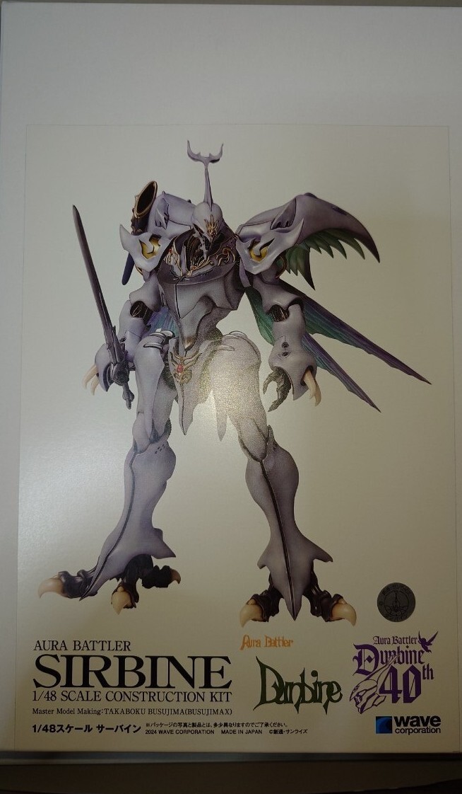 Yahoo!オークション -「wave」(聖戦士ダンバイン) (ロボット Yahoo!オークション -「wave」(聖戦士ダンバイン) (ロボット