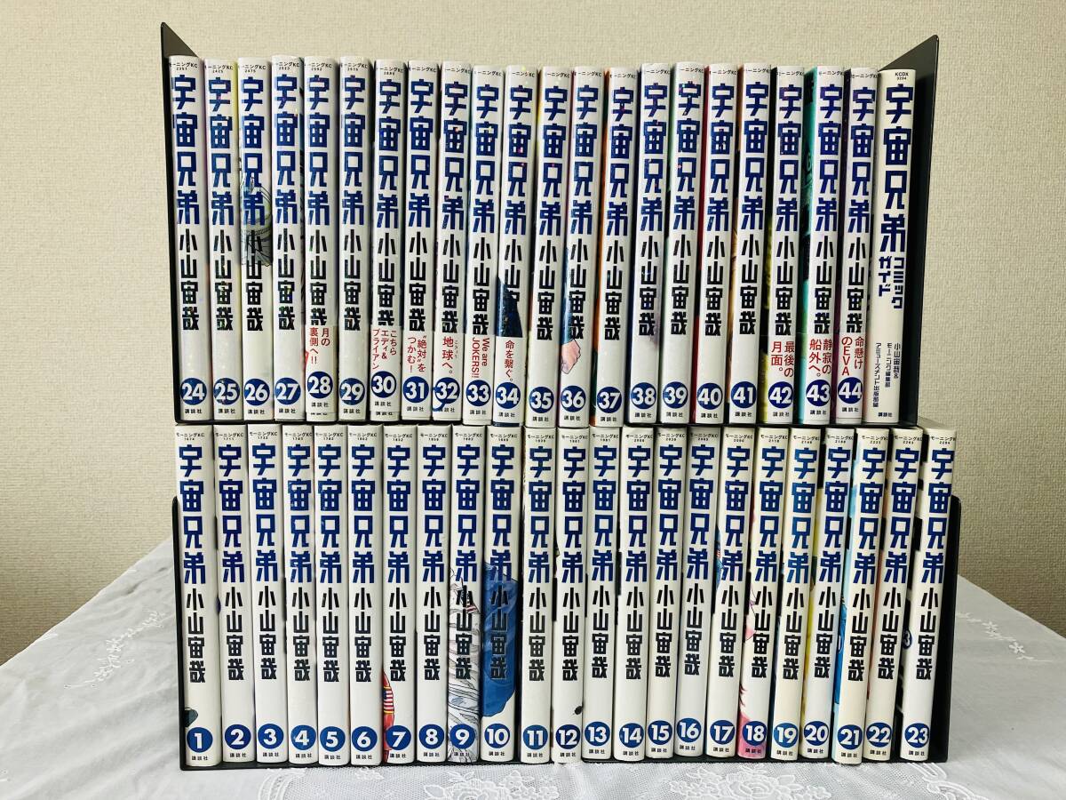 2025年最新】Yahoo!オークション -宇宙兄弟 全巻の中古品・新品 2025年最新】Yahoo!オークション -宇宙兄弟 全巻の中古品・新品