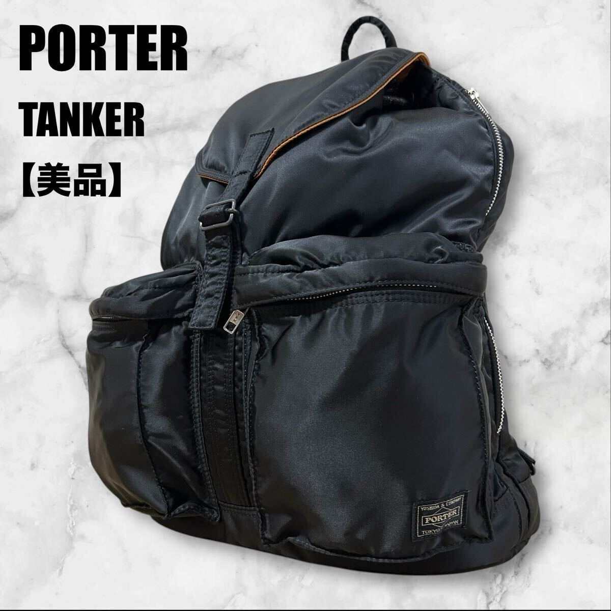 2025年最新】Yahoo!オークション -porter ポーター タンカー 2025年最新】Yahoo!オークション -porter ポーター タンカー