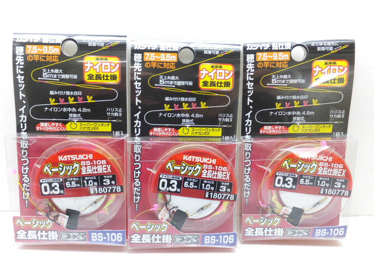 2025年最新】Yahoo!オークション -鮎 仕掛け(アユ用品)の中古品 2025年最新】Yahoo!オークション -鮎 仕掛け(アユ用品)の中古品