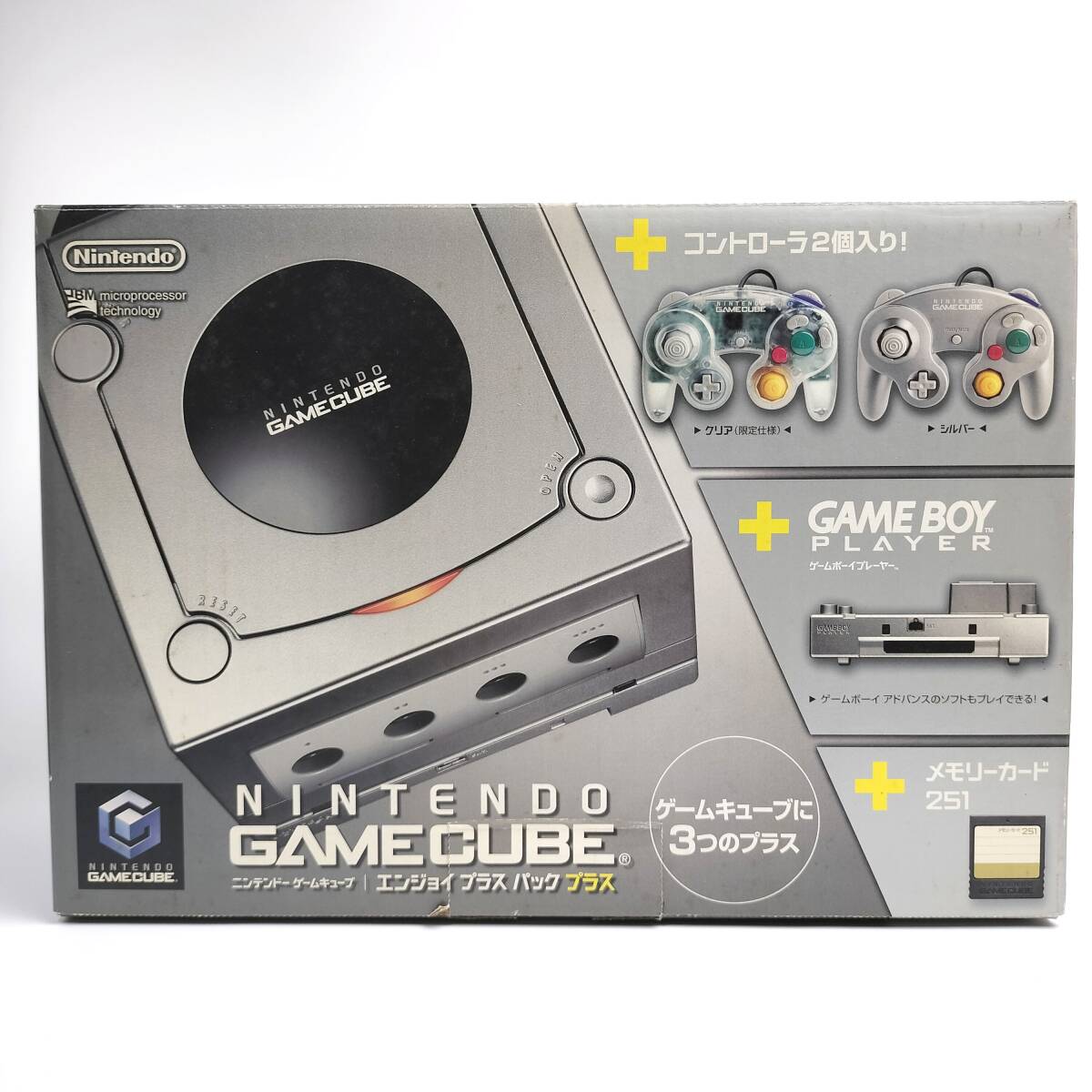 Amazon | エンジョイプラスパック シルバー【メーカー生産終了