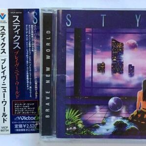 【国内盤帯付きCD】スティクス/ブレイヴ・ニュー・ワールド/Styx / Brave New World