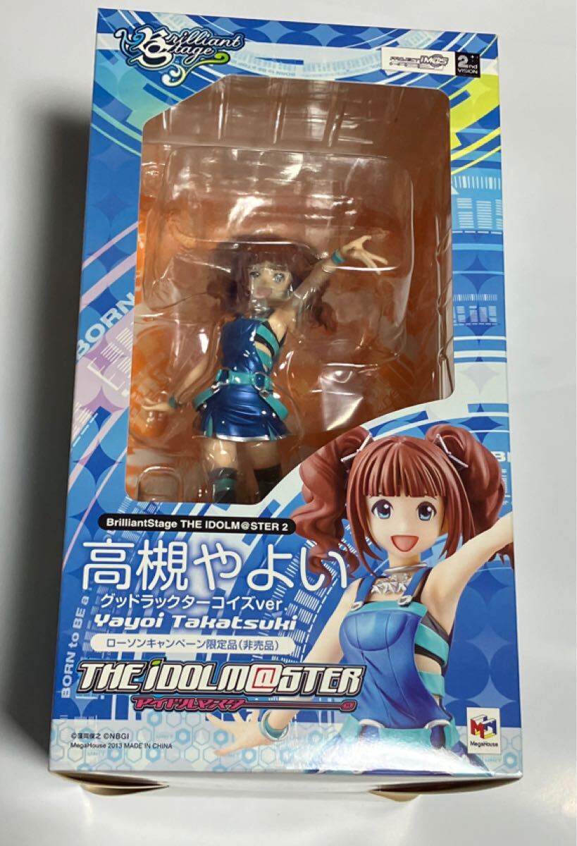 アイドルマスター 高槻やよい｜商品情報｜株式会社メガハウス