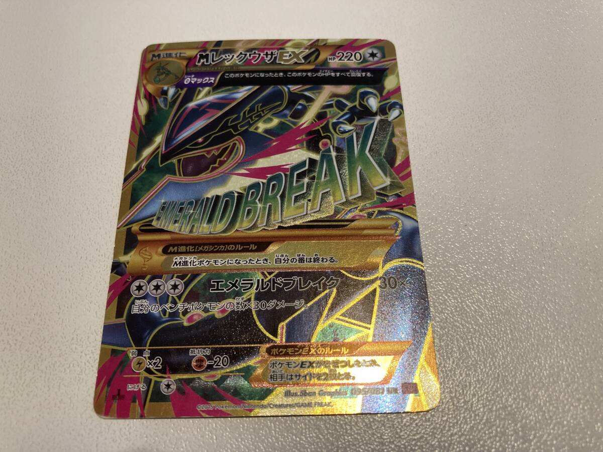 Yahoo!オークション -「レックウザ ur」(ポケモンカードゲーム Yahoo!オークション -「レックウザ ur」(ポケモンカードゲーム