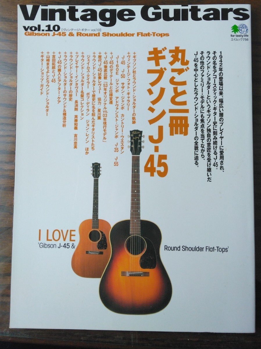 Yahoo!オークション -「mountain」(アコースティックギター
